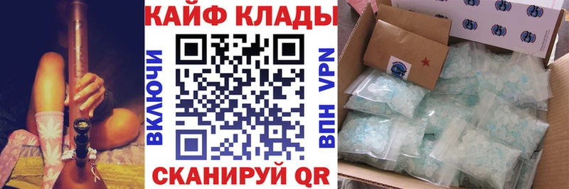 Наркота Пыть-Ях ГАШИШ Конопля COCAIN АМФЕТАМИН KRAKEN Меф мяу мяу