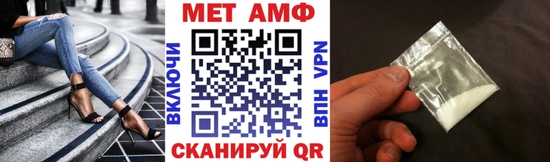 MEGA сайт  Пыть-Ях  Амфетамин Premium  купить наркоту 