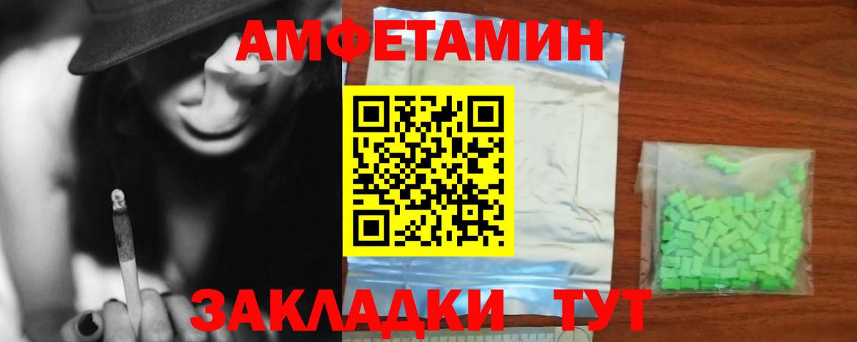 АМФ 98% Пыть-Ях