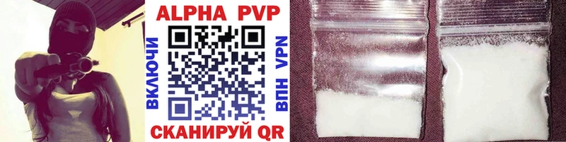 APVP мука Пыть-Ях
