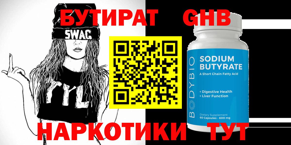 Альфа ПВП СК   ГАШ  Кокаин  Пыть-Ях  Метамфетамин  Мефедрон  Марихуана  Меф МЯУ МЯУ   Вход с VPN  Где продают наркотики? 