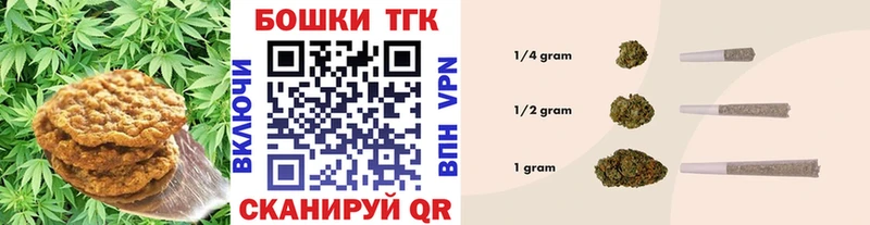 наркота  Пыть-Ях  Canna-Cookies конопля 