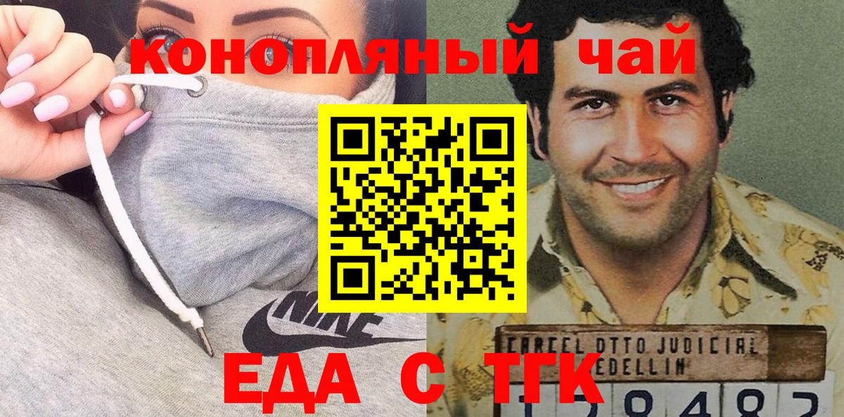 Canna-Cookies марихуана  Вход с VPN  Пыть-Ях 