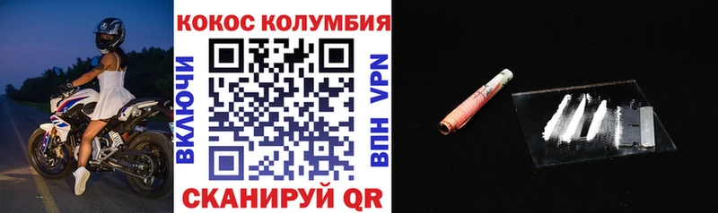 наркота  Пыть-Ях  COCAIN 99% 