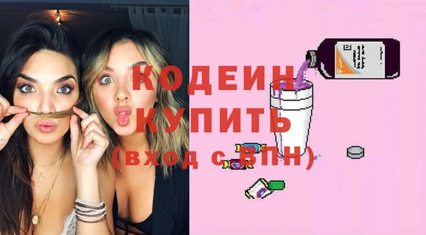 ПСИЛОЦИБИНОВЫЕ ГРИБЫ Богородск