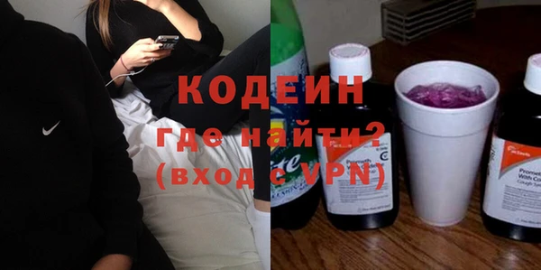 твердый Горнозаводск