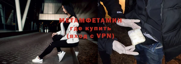 кристаллы Богданович