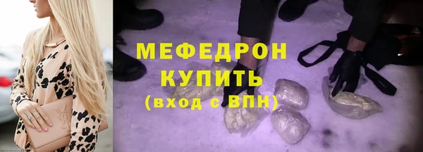ешки Богородицк