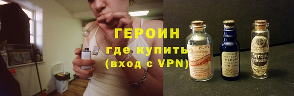 ПСИЛОЦИБИНОВЫЕ ГРИБЫ Богородск