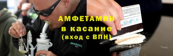 ПСИЛОЦИБИНОВЫЕ ГРИБЫ Богородск
