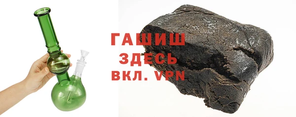 ПСИЛОЦИБИНОВЫЕ ГРИБЫ Богородск