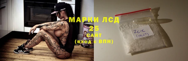 кристаллы Богданович