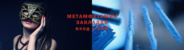 MDMA Каменск-Шахтинский