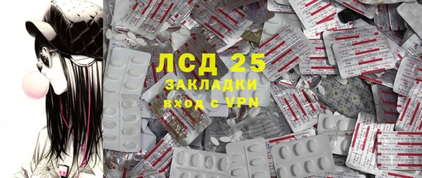 ПСИЛОЦИБИНОВЫЕ ГРИБЫ Богородск