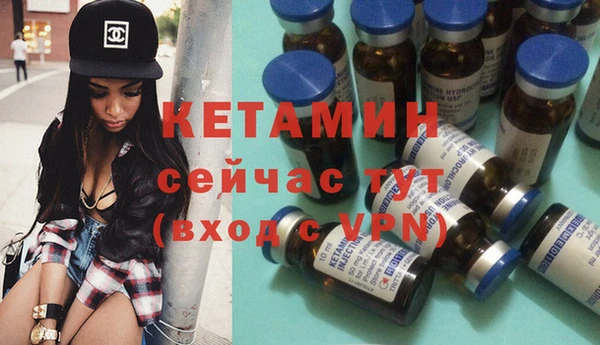 кристаллы Богданович