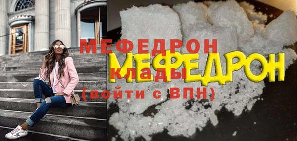 кристаллы Богданович