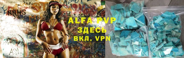 кристаллы Богданович