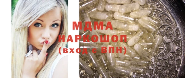 кристаллы Богданович