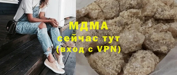кристаллы Богданович