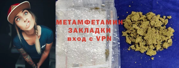 кристаллы Богданович