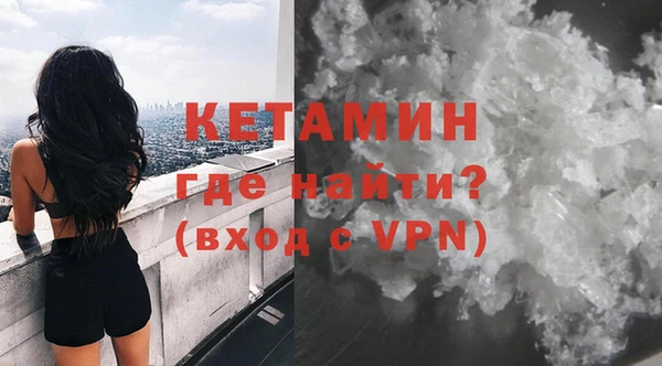 кристаллы Богданович