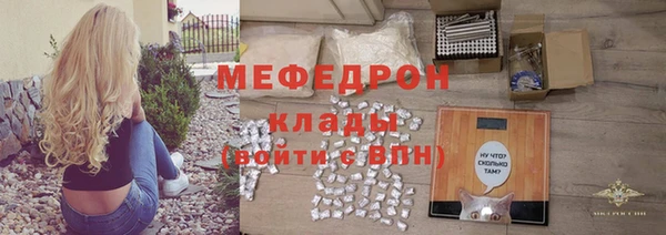кристаллы Богданович