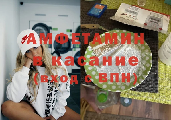 ПСИЛОЦИБИНОВЫЕ ГРИБЫ Богородск