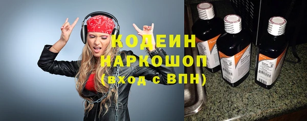 кристаллы Богданович