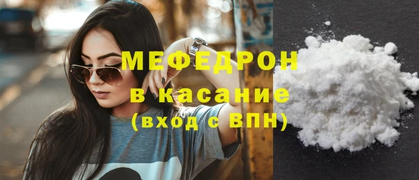 шишки Карпинск