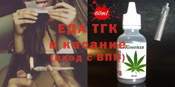 ПСИЛОЦИБИНОВЫЕ ГРИБЫ Богородск