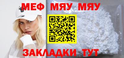 не бодяженный Славгород