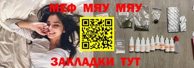 мдма Свободный