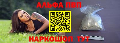 первитин Сланцы