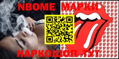 мефедрон VHQ Северобайкальск