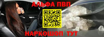 первитин Сланцы