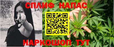 дистиллят марихуана Славянск-на-Кубани