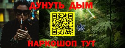 шишки Севастополь