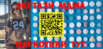 шишки Севастополь