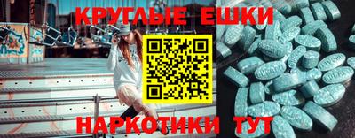 шишки Севастополь