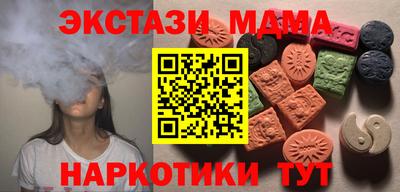 дистиллят марихуана Славянск-на-Кубани