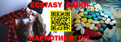 дистиллят марихуана Славянск-на-Кубани