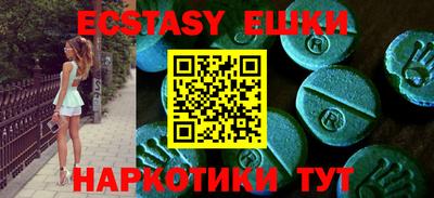 первитин Сланцы