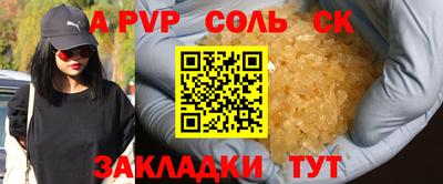 дистиллят марихуана Славянск-на-Кубани