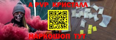 дистиллят марихуана Славянск-на-Кубани