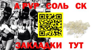 первитин Сланцы
