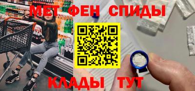 первитин Сланцы