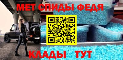 кокаин Ангарск
