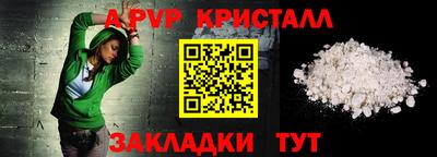 первитин Сланцы