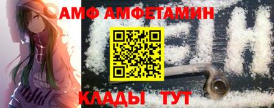 первитин Сланцы