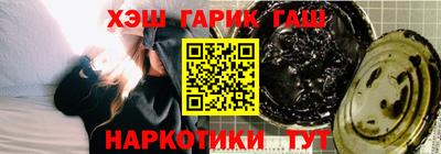 дистиллят марихуана Славянск-на-Кубани